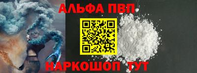 марки nbome Жуковский