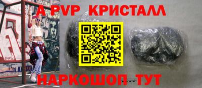 мет Балашиха