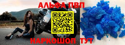 мяу мяу кристалл Будённовск