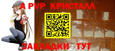 мяу мяу кристалл Будённовск