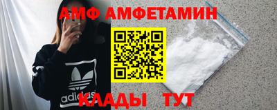 мяу мяу кристалл Будённовск