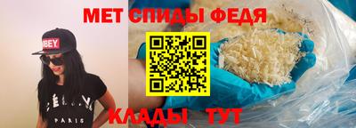 скорость mdpv Балахна