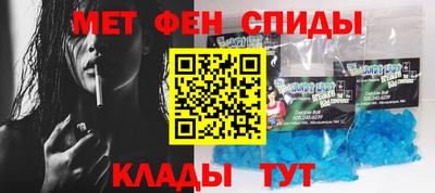 скорость mdpv Балахна