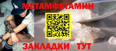 молекула духа Бузулук