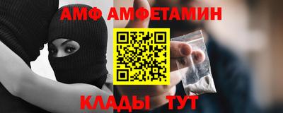 марки nbome Жуковский