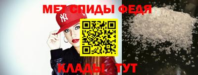 мяу мяу кристалл Будённовск