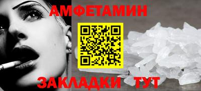мяу мяу кристалл Будённовск