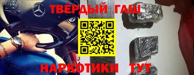 марки nbome Жуковский