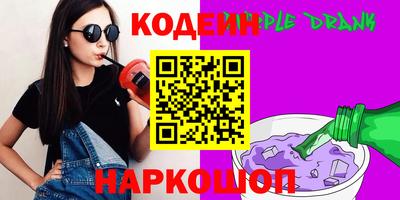 мяу мяу кристалл Будённовск