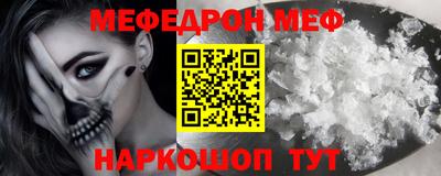 молекула духа Бузулук