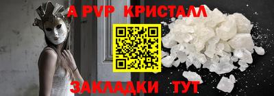 a pvp Заводоуковск