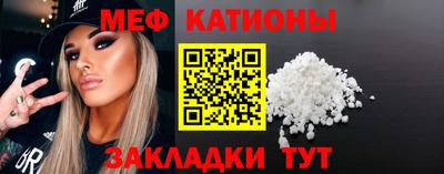 молекула духа Бузулук