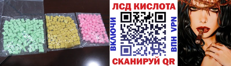 купить закладку  Можга  нарко площадка как зайти  ЛСД экстази кислота 