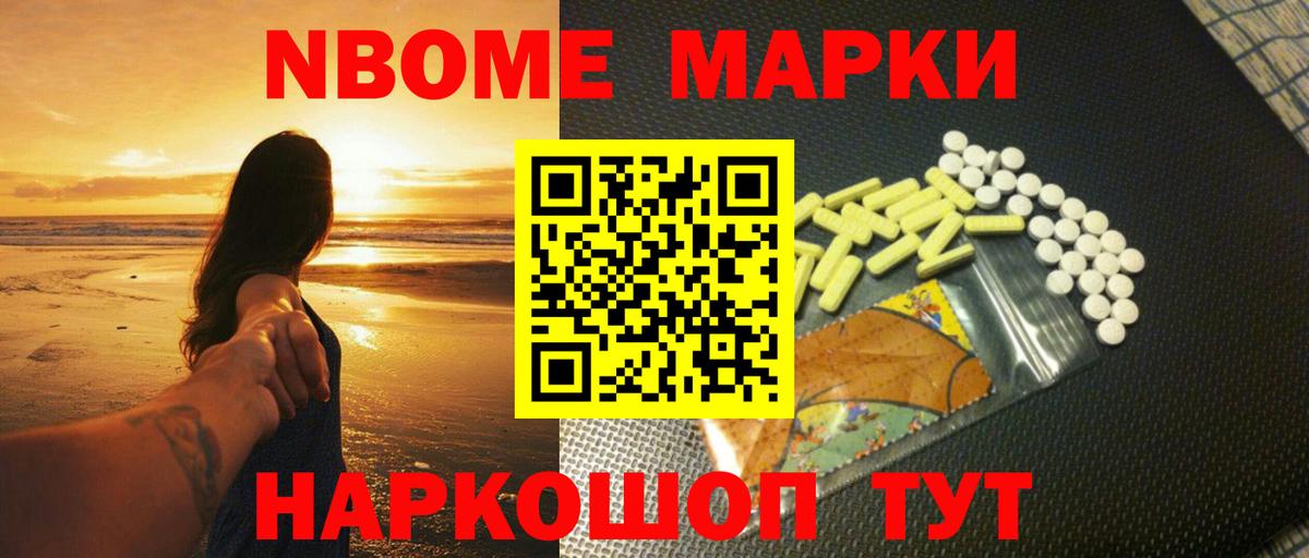 LSD-25 экстази ecstasy  Лсд 25 экстази кислота  Вход с VPN  Можга 
