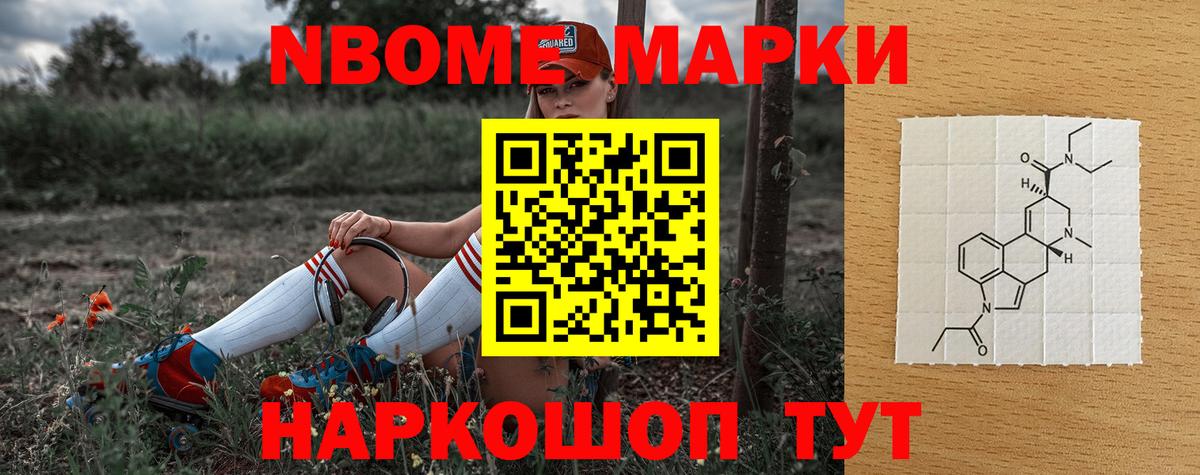 Лсд 25 экстази ecstasy Можга