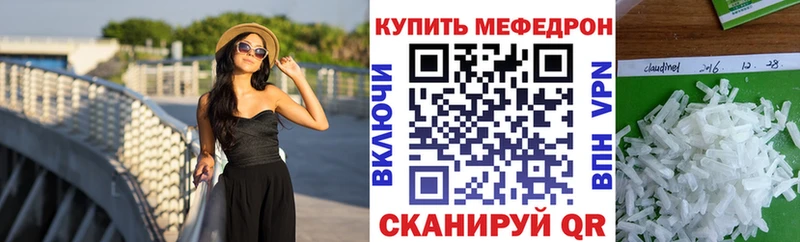 это состав  Можга  МЯУ-МЯУ мяу мяу 