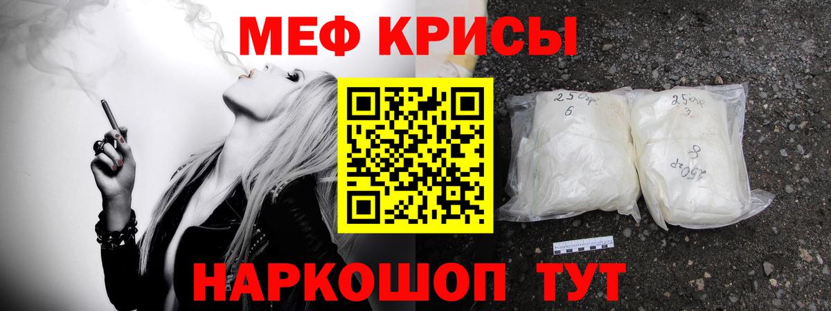 Можга  Мефедрон  Вход с VPN  МЕФ mephedrone 