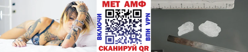 где продают   Можга  Метамфетамин кристалл 