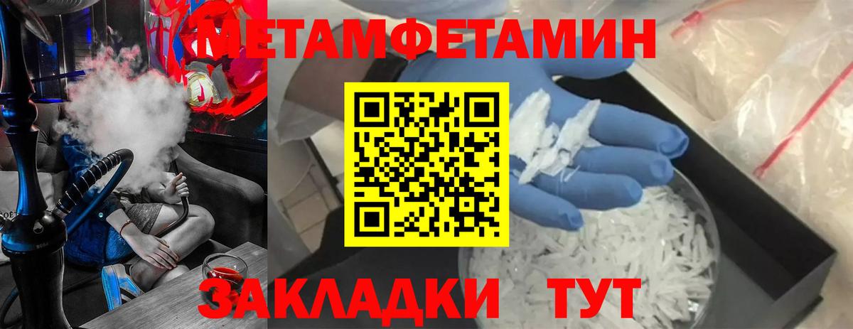 Первитин витя  Первитин витя  Можга  Вход с VPN 
