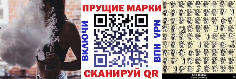 Наркотические марки 1,5мг  Можга 