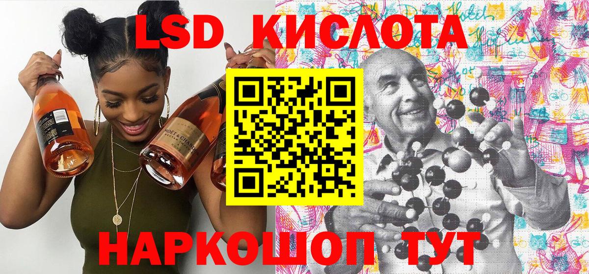 Марки 25I-NBOMe 1,8мг  Марки 25I-NBOMe 1,8мг  Наркотические марки  закладки  Можга 