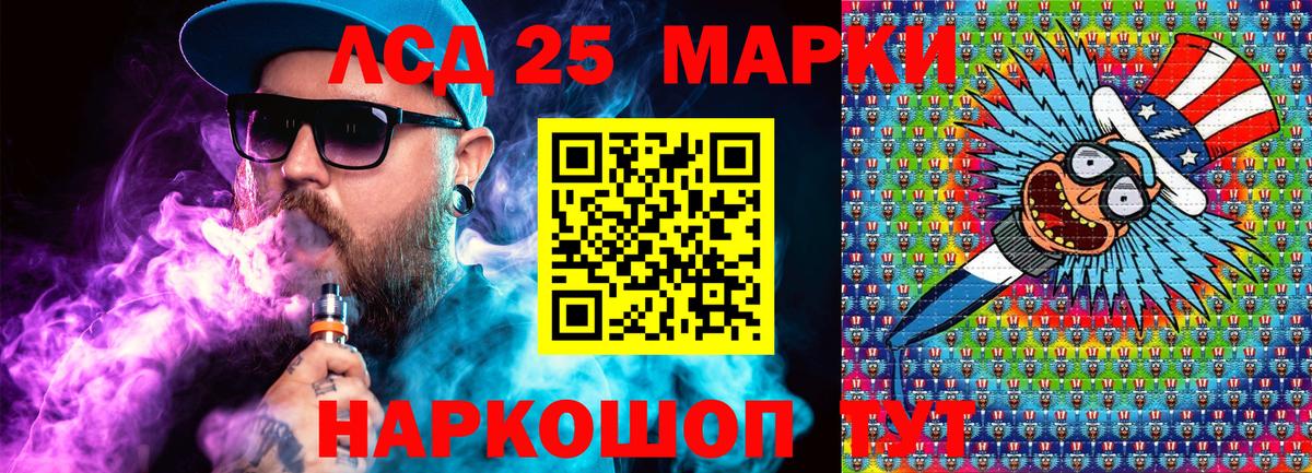 Марки N-bome 1,5мг Можга