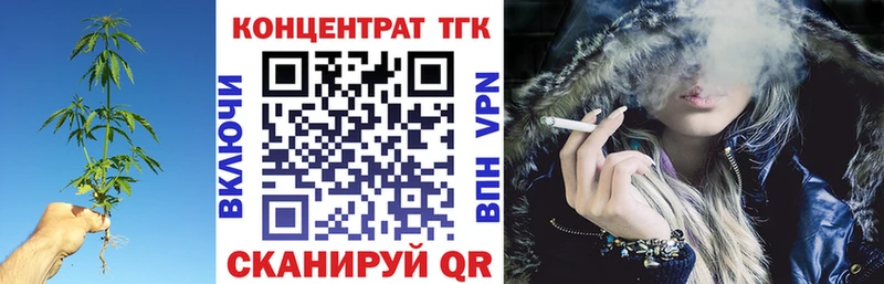 ТГК Wax  Можга 
