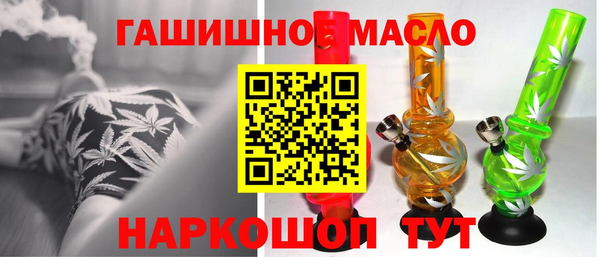 ТГК THC oil  Можга  Дистиллят ТГК концентрат 