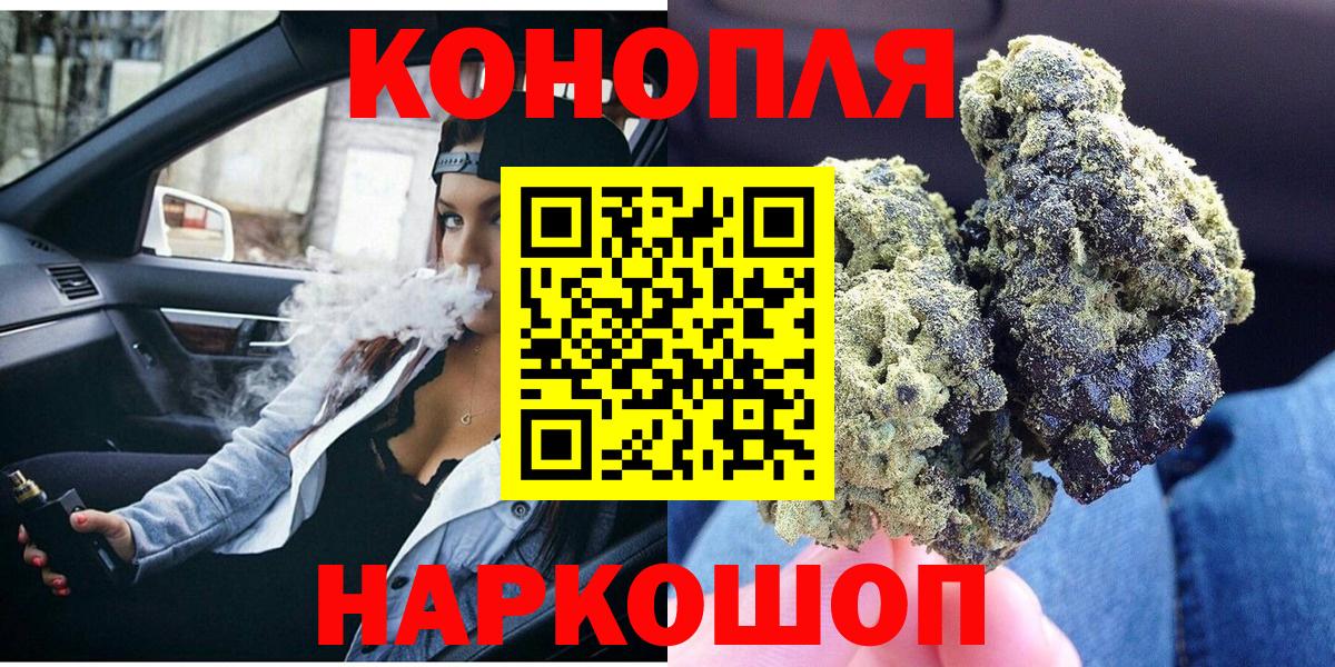 Каннабис Ganja  Бошки Шишки ГИДРОПОН  Можга 
