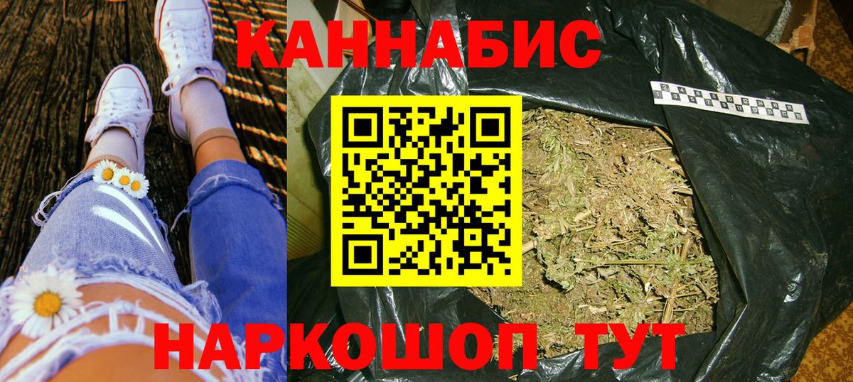 Можга  Каннабис семена  Вход с VPN  Марихуана Amnesia  Марихуана конопля 