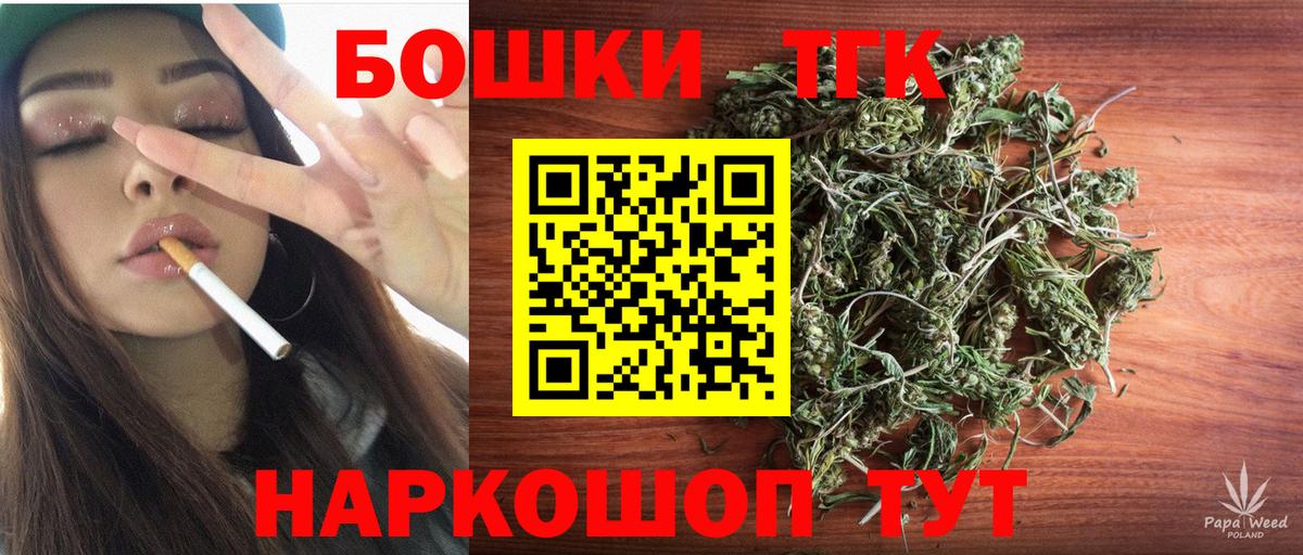 Марихуана OG Kush Можга